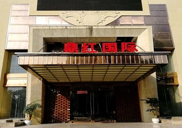 曲靖商务KTV真空哪家最开放-鼎红国际KTV消费价格玩乐点评