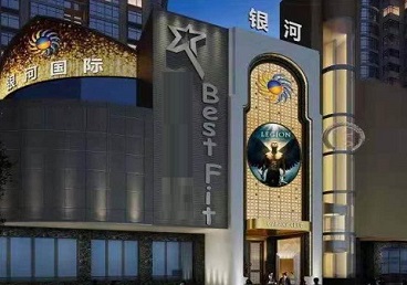 曲靖KTV荤台花场公主服务好-银河国际KTV花场消费点评